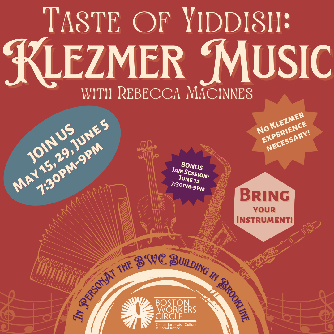 Taste of Yiddish Klezmer (1)