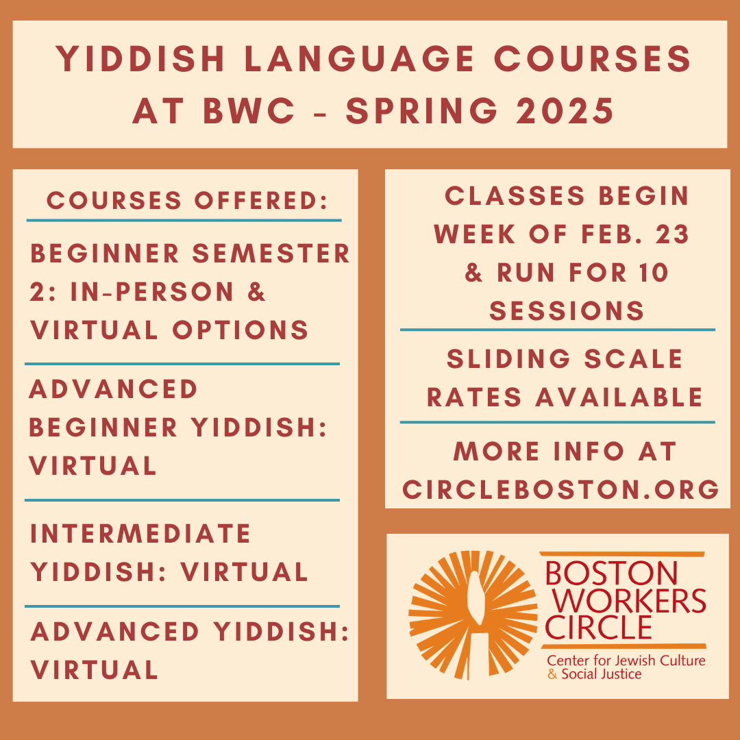 Spring 2025 Yiddish Classes