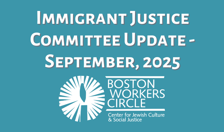 blog cover: teal background with white text that says 'Immigrant Justice Committee Update - September, 2025' with the BWC logo at the bottom