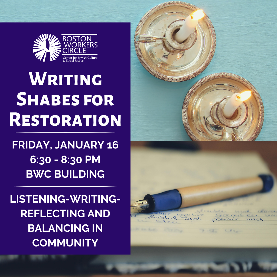 2025 Palestine Shabes (1)