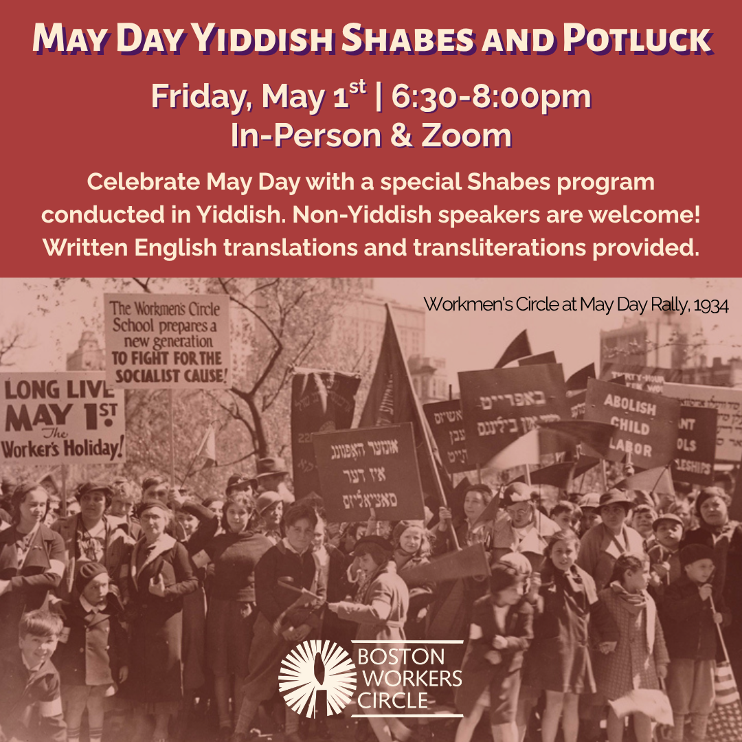 graphic with maroon background on top and maroon tinted image of a group of Workmen's Circle members at a May Day Rally in 1934 in the lower two-thirds. The text at the top says 'May Day Yiddish Shabes and Potluck | Friday, May 1st | 6:30-8:00pm | In-Person & Zoom | Celebrate May Day with a special Shabes program conducted in Yiddish. Non-Yiddish speakers are welcome! Written English translations and transliterations provided.' The BWC logo is at the bottom.