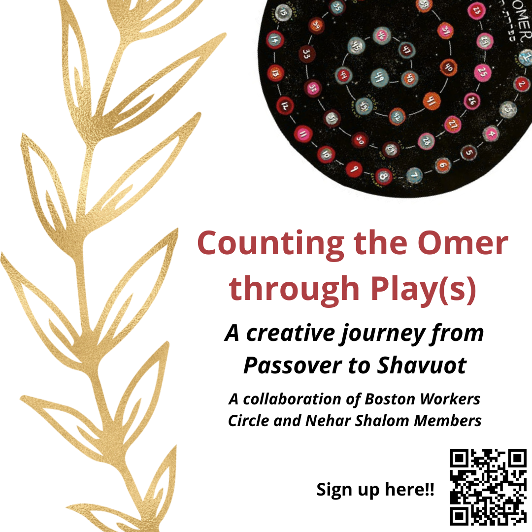 graphic that says 'Counting the Omer through Play(s) | A creative journey from Passover to Shavuot | A collaboration of Boston Workers Circle and Nehar Shalom Members | Sign up here!' with a QR code. There's a Celestial Omer Counter & Ritual Guide in the top right and a sprig of wheat on the left side
